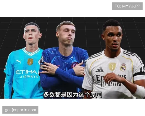 世界杯L组最终排名分析
